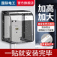 國(guó)際電工86型自粘貼加高加大插座防水罩防濺盒智能馬桶插座防水盒保護(hù)蓋套 86型加高防水盒【黑透明】