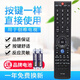 原質適用創(chuàng)維電視遙控器YK-76LB YK-76JB 32K05HR 37K05HR 42K05HR