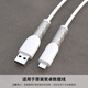 新款華為40W數(shù)據(jù)線保護套適用于Mate30/nova7pro硅膠充電器防斷 白色兩頭保護套更易安裝