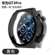 捷威丘 適用華為watchgt3Pro手表odn-b19殼膜一體防爆防刮高清高透保時(shí)捷防摔保護套男女 GT3Pro 46mm【黑色】鋼化膜殼一體