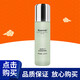 瑞倪維兒保濕3件套精華乳嫩膚噴霧面霜補水套裝護扶品專柜 保濕嫩膚噴霧