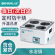 BKMAMLAB 恒溫水浴鍋實(shí)驗室電熱數顯不銹鋼防干燒可定時(shí)四孔水浴箱【W(wǎng)B-4】
