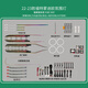 芭宸13-21/22-24 25款福特蒙迪歐氛圍燈原廠專用鐳雕氣氛燈車內(nèi)改裝 22-25款蒙迪歐星際款-33燈 包安裝