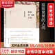 搖搖晃晃的人間 余秀華詩(shī)集 央視【朗讀者】余秀華首本詩(shī)集