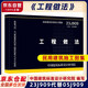中國建筑標(biāo)準(zhǔn)設(shè)計(jì)研究院 23J909工程做法 替代05J909 民用建筑施工圖集 中國建筑標(biāo)準(zhǔn)設(shè)計(jì)研究院