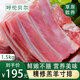 鮮羊官 內(nèi)蒙古羊肉 羊排3斤 生鮮 精修寸排 燒烤食材羊排骨 精品羊排 精修羔羊寸排1.5kg