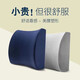 皮爾卡丹（pierrecardin）方形記憶棉腰靠 靠背辦公室汽車學(xué)生椅子靠墊腰托腰椎靠背墊 青