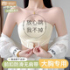 莫代爾無肩帶內(nèi)衣女大胸顯小防滑防下垂收副乳薄款大碼抹胸美背文胸裹胸 膚色【輕薄透氣 穩(wěn)固防滑】 85C D/36CD
