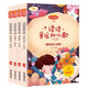 和大人一起讀一年級下冊全套4冊快樂(lè )讀書(shū)吧小學(xué)1年級課外閱讀書(shū)必讀帶拼音課外推薦書(shū)籍小學(xué)一二年級兒 