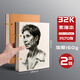 慢作a4素描本8k速寫(xiě)本活頁(yè)學(xué)生用專(zhuān)業(yè)美術(shù)素描紙繪畫(huà)手繪本空白加厚彩鉛紙成人8開(kāi)水粉水彩本畫(huà)畫(huà)本子 2本裝活頁(yè)款【素描本32K】170張/160g