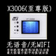 奈斯麗測速器測速儀初速射速動能  液晶語音 wifi HT-X3006無線 新版X3006版限時促銷