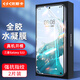依斯卡 適用三星GalaxyS22水凝膜 三星s22手機膜【2片裝】非鋼化高清防刮強抗指紋手機保護軟貼膜 JM250