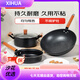 德鉑（Debo）麥飯石色鍋具套裝拉斯堡炒鍋湯鍋煎鍋三件套DEP-DZ329 黑色3件套