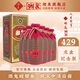 酒鬼酒 60度系列 馥郁香型白酒 糧食釀造 口糧酒 高度白酒 60度 500mL 6瓶 湘泉龍盒收藏版