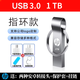 HP優(yōu)盤(pán)USB3.0大容量2TBU盤(pán) 512G 手機電腦高速 兩用 256G金屬送禮品 銀色1tb高速3.0