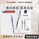 DMCK白番茄美白拋光滴緊致抗皺提亮膚色補(bǔ)水保濕精華 【白番茄美白拋光滴】10ml*2