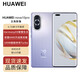 華為nova10 pro【全新未拆封未激活+全國聯(lián)?！壳爸?000萬(wàn)追焦雙攝 100W快充 鴻蒙系統 NFC 普羅旺斯 8GB+256GB