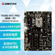 映泰（BIOSTAR） TB360-BTC系列主板,支持多顯卡互聯(lián),支持Intel8-9代酷睿處理器 TB360-BTC PRO(12卡互聯(lián)）