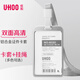 優(yōu)和（UHOO）工作牌工牌鋁合金雙面證件卡套 豎式 1個卡套+1根掛繩 員工金屬胸牌廠牌工作證 銀色 6038
