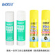 寶克（BAOKE）高粘度PVA固體膠水 無甲醛快干耐用膠棒 學(xué)習(xí)財(cái)會(huì)辦公通用膠條 學(xué)生手工黏膠 隨機(jī)一支膠棒（款式顏色隨機(jī)發(fā)） 1支限量體驗(yàn)裝