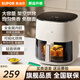 蘇泊爾（SUPOR）空氣炸鍋大容量多功能煎炸鍋無(wú)油低脂電炸鍋免翻面蒸汽嫩炸透明可視炸鍋 KD50D812/ 5L 智能觸控