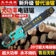 五羊戰(zhàn)狼超大功率電鋸18寸20寸電鏈鋸工業(yè)級(jí)伐木鋸全銅進(jìn)口大電機(jī)新款上市 超大功率電機(jī)配兩根進(jìn)口鏈條