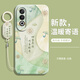 歆焰適用oppoK12手機殼K12S保護0pp0K12Plus套opk12x新款oppk12k全包PJR110防摔x5G軟125G外殼oppo男女 【萬(wàn)事勝意】送手環(huán)掛繩 OPPO K12