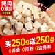 parlmu帕藍姆貓零食凍干桶500g 雞肉粒+鴨肝+牛肝混合寵物食品零食獎勵