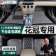 速馳 適用于04-13款豐田花冠腳墊全包圍專車專用汽車腳墊 【黑色金線+灰色絲圈】包門檻款 豐田花冠
