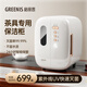 GREENIS格麗思 茶具消毒柜茶杯消毒器烘干一體機紫外線(xiàn)消毒辦公室小型茶杯柜家用保潔柜 一星級 16L 雙管消毒