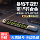 準航挪車電話牌臨時停車手機號碼牌車載移車牌用車輛金屬擺件汽車用品