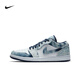 耐克（NIKE）男鞋 Jordan Air 1 Low AJ1低幫防滑減震耐磨運動(dòng)休閑復古籃球鞋 CZ8455-100 牛仔藍 44.5
