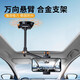 一粒 車載拍攝手機支架汽車內(nèi)直播防抖吸盤式天窗玻璃固定吸頂攝影 黑色/增穩(wěn)防抖/強粘性/可調(diào)節(jié)