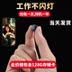 高術(shù)充電針超清眼無(wú)線攝線頭4g攝像頭家用小巧型手機(jī)遠(yuǎn)程監(jiān)控?zé)o需wifi免插電高清攝影頭隨身便攜孔像頭 配128G卡wifi款高清圓手機(jī)開關(guān)待機(jī)約一年