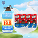 延世牛奶韓國進口延世巧克力味牛奶飲料學(xué)生兒童早餐奶190ml*4盒