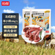 恒都【燒烤季】法式原切羊小排200g/袋生鮮 燒烤 烤肉 食材 碳烤羊肉 【嘗鮮】200g*2（共8根）
