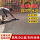 柏雅麗閣（BOYALIGE） 自流平水泥家用室內外找平水泥砂漿修補地面自流平材料地坪漆   【水泥地面找平】增強型 【自流平水泥20kg】送底漆+工具