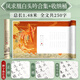 三寶云上林賦硬筆字帖鋼筆楷書臨摹成人正楷長(zhǎng)卷鳳求凰行楷洛神賦送女朋友男書法臨慕專用簪花小楷描紅 【字帖+桶】鳳求凰白頭吟 【行楷/行云流水】送精美流蘇