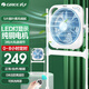 格力（GREE） 家用遙控電風(fēng)扇升降定時(shí)節(jié)能輕音轉(zhuǎn)頁扇 宿舍辦公鴻運(yùn)扇落地扇KYS-3001B-WG