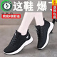 啄木鳥(niǎo)品牌女鞋2025新款年休閑運動(dòng)鞋百搭跑步鞋平底透氣飛織網(wǎng)面鞋韓版 219-黑色 37