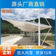酷辰戶外新能源電動(dòng)汽車充電樁棚鋼膜結(jié)構(gòu)小區(qū)遮雨棚張拉膜景觀停車篷 拉桿型停車棚