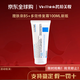 理膚泉（LA ROCHE-POSAY）B5+修護(hù)霜100ml 多效舒緩換季受損泛紅新版保濕霜 歐洲減塑版 理膚泉B5+修復(fù)霜 100ml