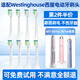 皓衛適配Westinghouse西屋電動(dòng)牙刷頭WT-501w/301w型成人替換頭 白色清潔型8支裝