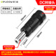 德力普（Delipow）12v鋰電池組聚合物移動(dòng)電源大容量帶顯示屏24V可充電戶(hù)外音響/太陽(yáng)能路燈/監控設備/防蜂服led燈等 DC轉接頭【5521轉5525】