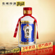 珍酒 小酒 醬香型53度 純糧大曲坤沙貴州白酒 100mL 1瓶 （小珍五-藍(lán)）
