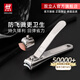 雙立人（ZWILLING）指甲刀單個(gè)進(jìn)口不銹鋼指甲剪指甲鉗防飛濺德國帶鑰匙扣指甲銼便攜 紳士團購
