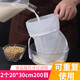 拜杰（Baijie）紗布過濾網(wǎng)豆?jié){過濾網(wǎng)擠餡袋隔渣布廚房篩中藥過濾袋擠水器 2只20*30cm 200目