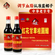 天立紅花甘草桂圓醋禮盒送禮480ml*6天津特產(chǎn)端午節(jié)送禮