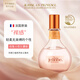 Jeanne En Provence法國(guó)進(jìn)口普羅旺斯的珍妮JEP香水女淡香水生日禮物情人節(jié)送女友 【裸感】75ml-輕柔無束縛