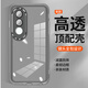 麥阿蜜 適用OPPO K12手機殼 鏡頭全包防摔OPPOk12保護套全包防摔自帶鏡頭膜輕薄半透明膚感防摔手機殼 透灰色 OPPO K12 魅眼系列自帶鏡頭膜膚感手機殼